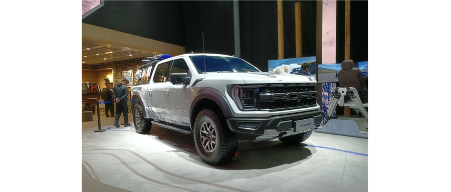 福特F-150猛禽傲雪冰暉特別版曝光 冰雪主題升級